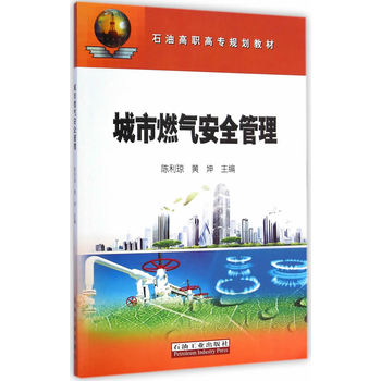 ����ȼ?x��)ⰲȫ���? name=