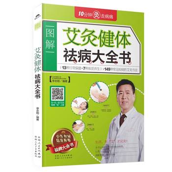 ���Ľ��w���ȫ��