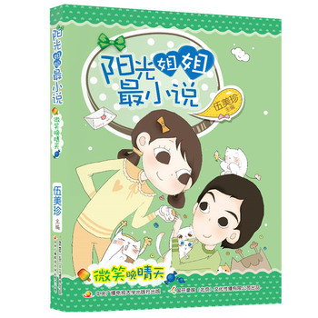 ��΢Ц������