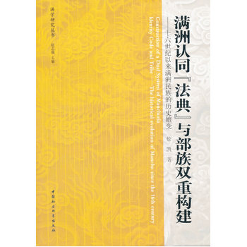 �M���J(r��n)ͬ�����䡱�c�����p�ؘ�(g��u)����ʮ�����o(j��)�ԁ�(l��i)�M������Ěvʷ��׃