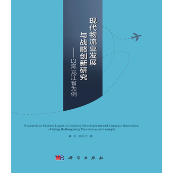 �F(xi��n)�������I(y��)�l(f��)չ�c��(zh��n)�Ԅ�(chu��ng)���о�-�Ժ�����ʡ����