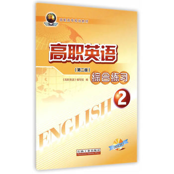 ��Ӣ�Z�C�Ͼ���(x��)2���ڶ��棩