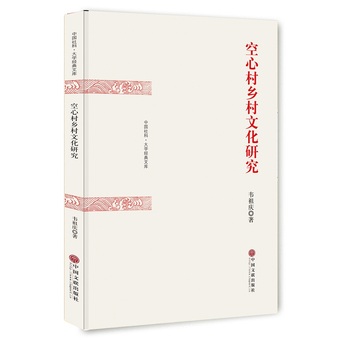 ���Ĵ��l(xi��ng)���Ļ��о�