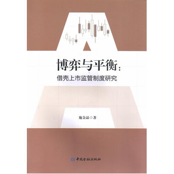 �����cƽ�⣺�蚤���бO(ji��n)���ƶ��о�