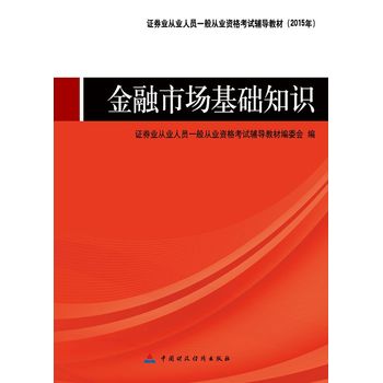 2015����Cȯ�I(y��)�ĘI(y��)�ˆTһ��ĘI(y��)�Y��ԇ�o��(d��o)�̲ģ������Ј�(ch��ng)���A(ch��)֪�R(sh��)(�����m����2016�꣩ �Cȯ�ĘI(y��)�Y��ԇ�̲�2016