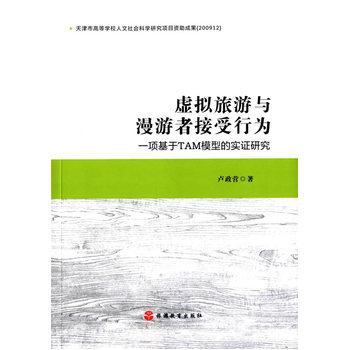 ̓�M�����c�����߽����О飺һ헻���TAMģ�͵Č��C�о�