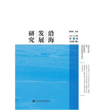 ���غ��l(f��)չ�о���2015���1�ڣ�����1�ڣ�