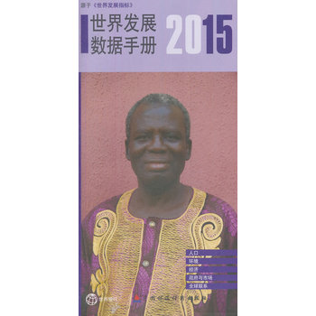 2015������l(f��)չ��(sh��)��(j��)�փ�