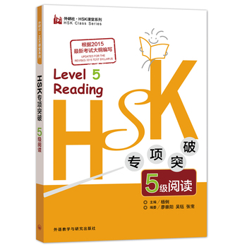HSK���ͻ��5����x