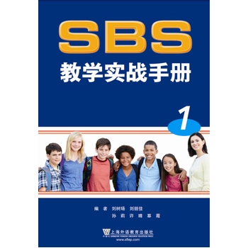 SBS�̌W(xu��)��(sh��)��(zh��n)�փ� ��1��