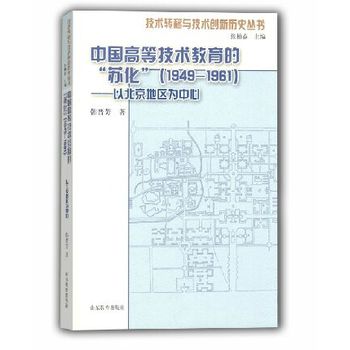 �Ї��ߵȼ��g(sh��)�����ġ��K������1949��1961���Ա����؅^(q��)�����ģ����g(sh��)�D(zhu��n)���c���g(sh��)��(chu��ng)�vʷ������