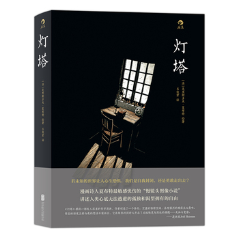 ��������δ֪������׌�������֑֣��҂������ҷ��]��߀���¸��߳�ȥ��