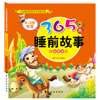 0��3�q����365ҹ˯ǰ�����ǻ۾�