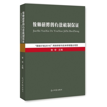 �̎����޵���Ч�C�Ʊ��C:������Ӌ�����W(w��ng)�j�����cУ�����������Ŀ