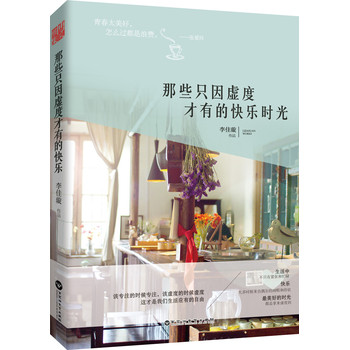 ��Щֻ��̓�Ȳ��еĿ옷(l��)�r(sh��)��