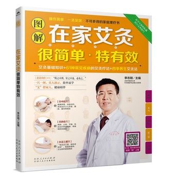 �D���ڼҰ��ĺܺ�������Ч