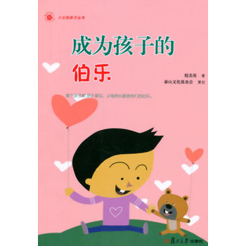 С̫��H�Ӆ������ɞ麢�ӵĲ���