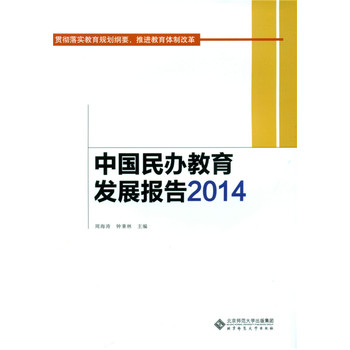 �Ї����k�����l(f��)չ���2014