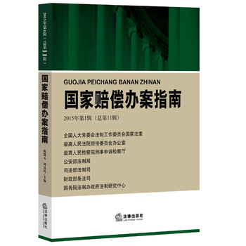 �����r���k��ָ�ϣ�2015���1݋ ����11݋��