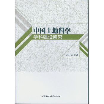 �Ї����ؿƌW(xu��)�W(xu��)�ƽ��O(sh��)�о�