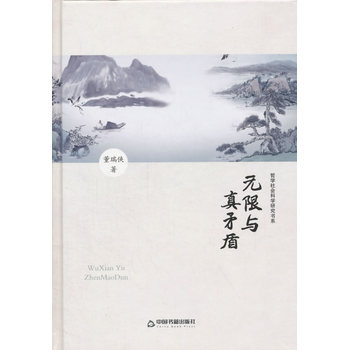 �܌W(xu��)����ƌW(xu��)�о���ϵ���o���c��ì�ܣ����b)