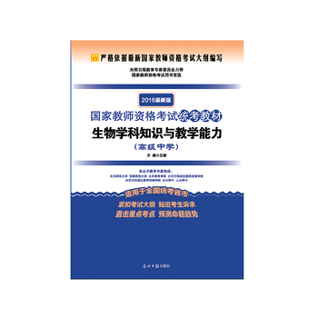 2016���°���ҽ̎��Y��ԇ�y(t��ng)���̲ġ�����W(xu��)��֪�R(sh��)�c�̌W(xu��)�����������У�