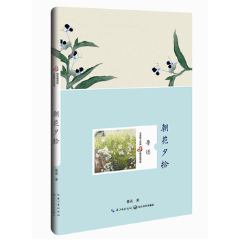 ����Ϧʰ�� ����ɢ�Ľ�(j��ng)�� ���b��D�棩