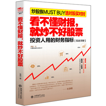 ��ס��ţ-������ؔ�󣬾ͳ����ù�Ʊ