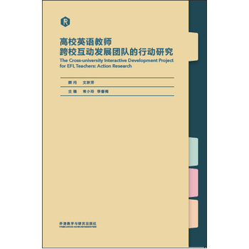 ��УӢ�Z�̎���У����(d��ng)�l(f��)չ�F(tu��n)�(du��)���Є�(d��ng)�о�