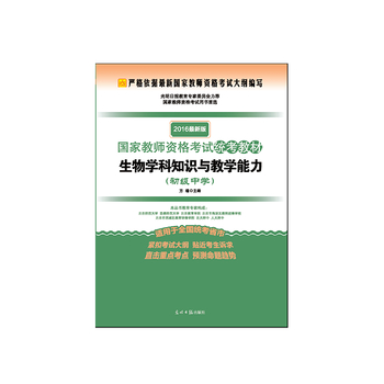 2016���°桶����W(xu��)��֪�R�c�̌W(xu��)�����������У�