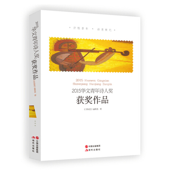 2015�A������Ԋ(sh��)�˪�(ji��ng)�@��(ji��ng)��Ʒ