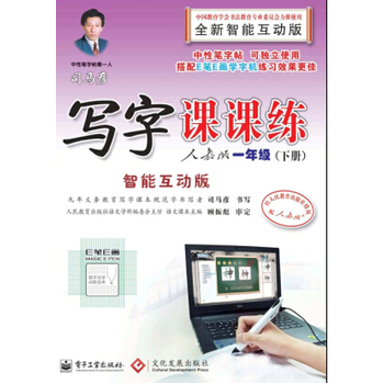 ˾�R����(xi��)���n�n�����˽̰桤���ܻ���(d��ng)��.һ�꼉(j��).��