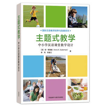 ���}ʽ�̌W(xu��):��С�W(xu��)�h�Z(y��)�n�ý̌W(xu��)�O(sh��)Ӌ(j��)