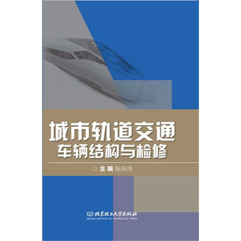 ����܉����ͨ܇�v�Y(ji��)��(g��u)�c�z��