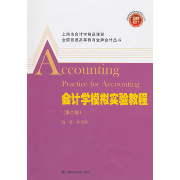 ��Ӌ�Wģ�M���̳̣��ڶ��棩