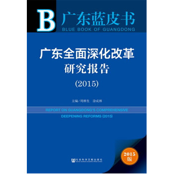 ���V�|ȫ����ĸ��о���棨2015��