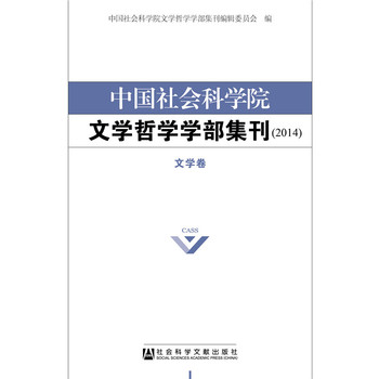 �Ї�(gu��)���(hu��)�ƌW(xu��)Ժ�ČW(xu��)�܌W(xu��)�W(xu��)��������2014����ȫ2����