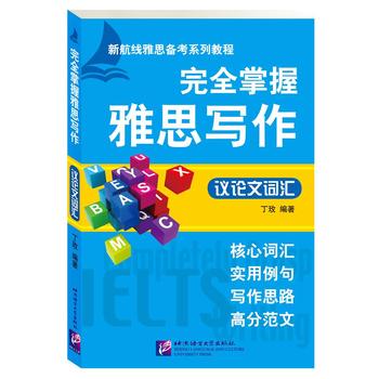 ��ȫ������˼���� �hՓ���~�R