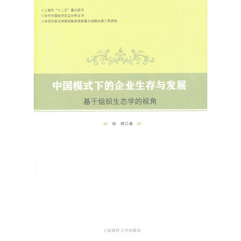 �Ї�(gu��)ģʽ�µ���I(y��)�����c�l(f��)չ