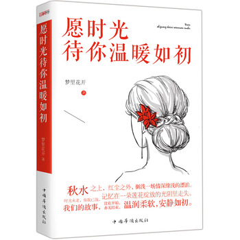 Ը�r(sh��)������ů�����Ů������Ҫ���磬��Ҫ������Լ����ܵĿ�,���h(yu��n)������������Đ�(��i)��һ�еȴ������ǵȴ�.