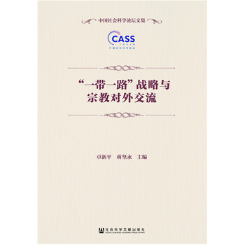 ��һ��һ·����(zh��n)���c�ڽ̌��⽻��