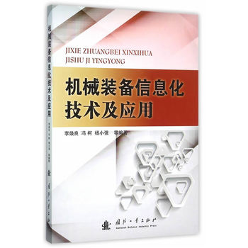 �C(j��)е�b����Ϣ�����g(sh��)����(y��ng)��