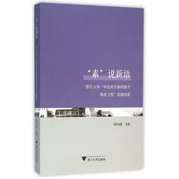 ���ء��f���Z�㽭��W���W���C�����|(zh��)�������M���̡����`̽��