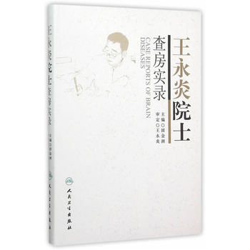 ������Ժʿ�鷿��(sh��)�