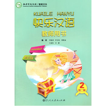 �옷�h�Z���ڶ��棩�̎��Õ��ڶ���(c��)�����Z�棩