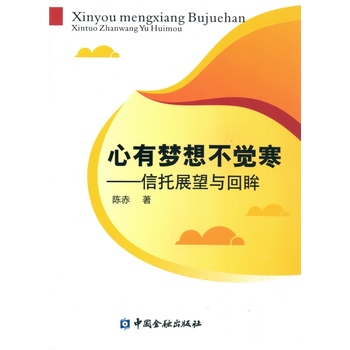 ���Љ�(m��ng)�벻�X(ju��)������չ���c����