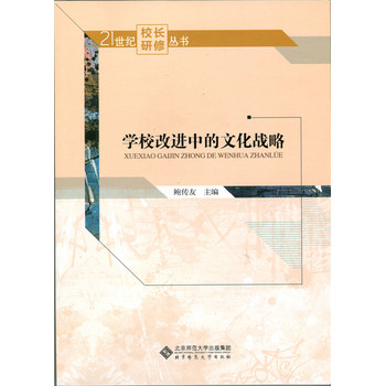 �W(xu��)У���M(j��n)�е��Ļ���(zh��n)��