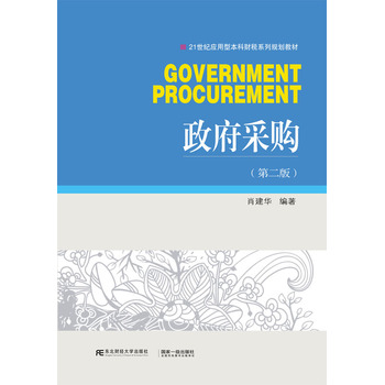 ������ُ(g��u)���ڶ��棩