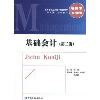 ���A(ch��)��(hu��)Ӌ(j��)