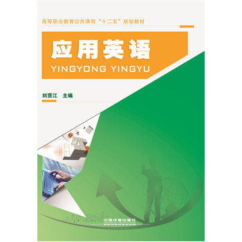 ��(y��ng)��Ӣ�Z(y��)